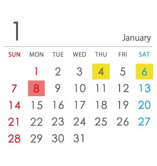 1月