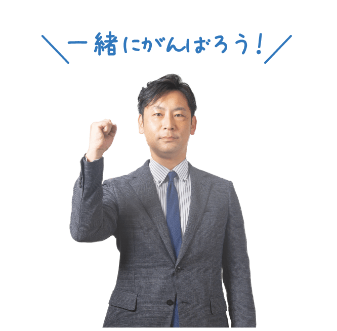 塾長　中野拓郎